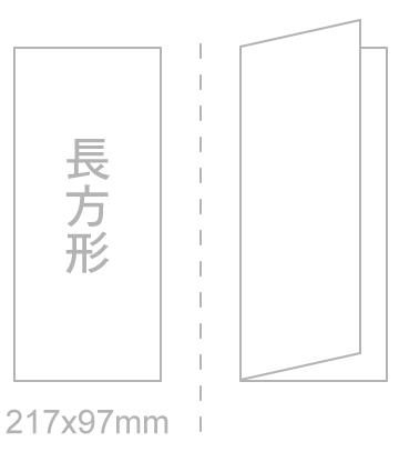 blushline-cards-size217-97