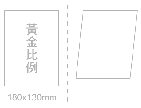 blushline-cards-size130-180