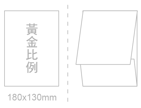 blushline-cards-size130-180