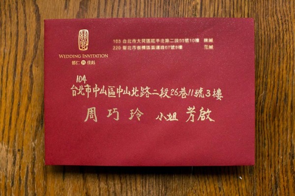 envelope2 envelope2