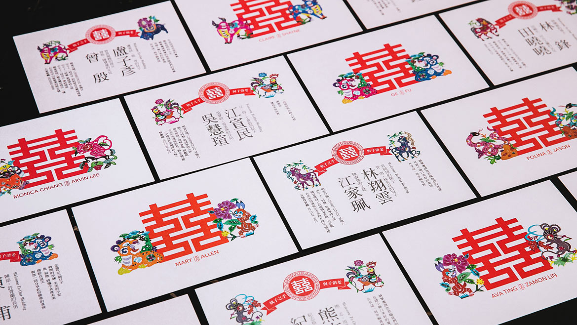 the-Chinese-Zodiac-wedding-invitation-slider